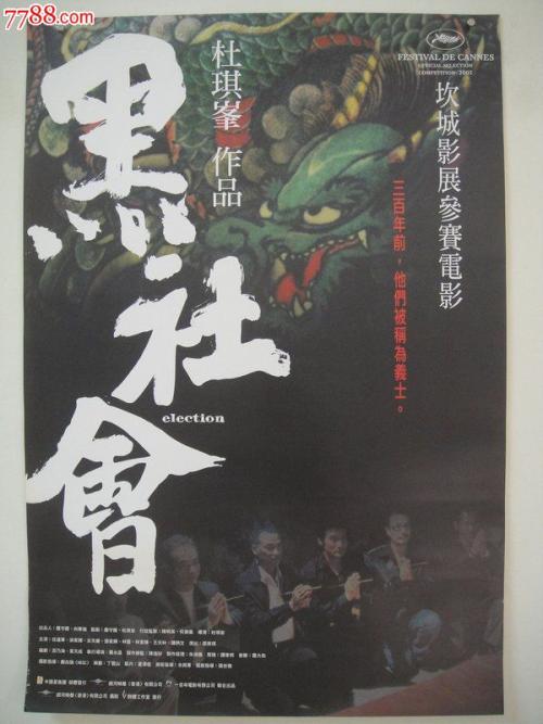 南方卫斯理大学在读证明办理